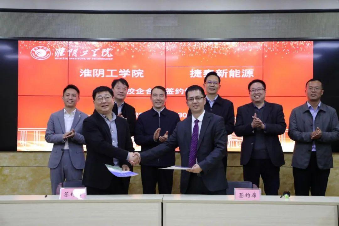 深化政校企合作 共谋发展新篇章2.jpg