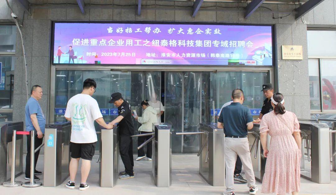 企业给“招工帮办” 一次送来两面锦旗3.jpg 企业给“招工帮办” 一次送来两面锦旗3.jpg
