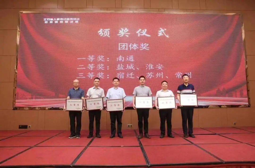我市人事考试工作荣获双先进称号1.jpg 我市人事考试工作荣获双先进称号1.jpg