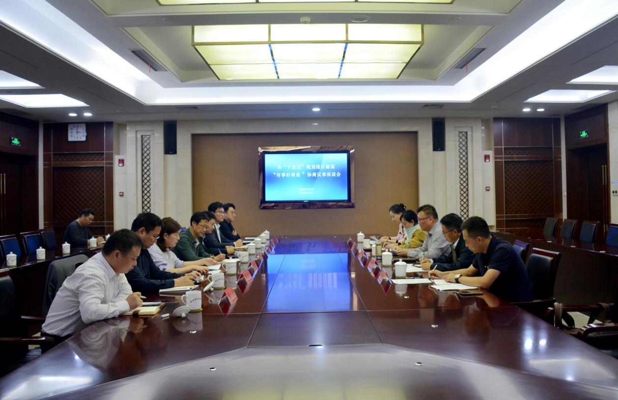 民建淮安市委会聚焦“十五...