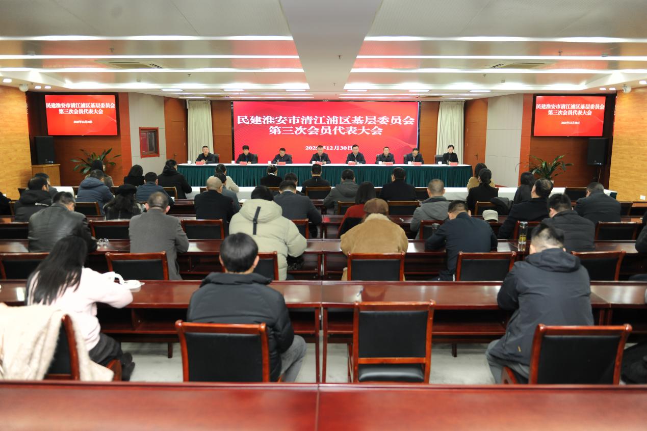 换届履新聚合力 薪火相传...