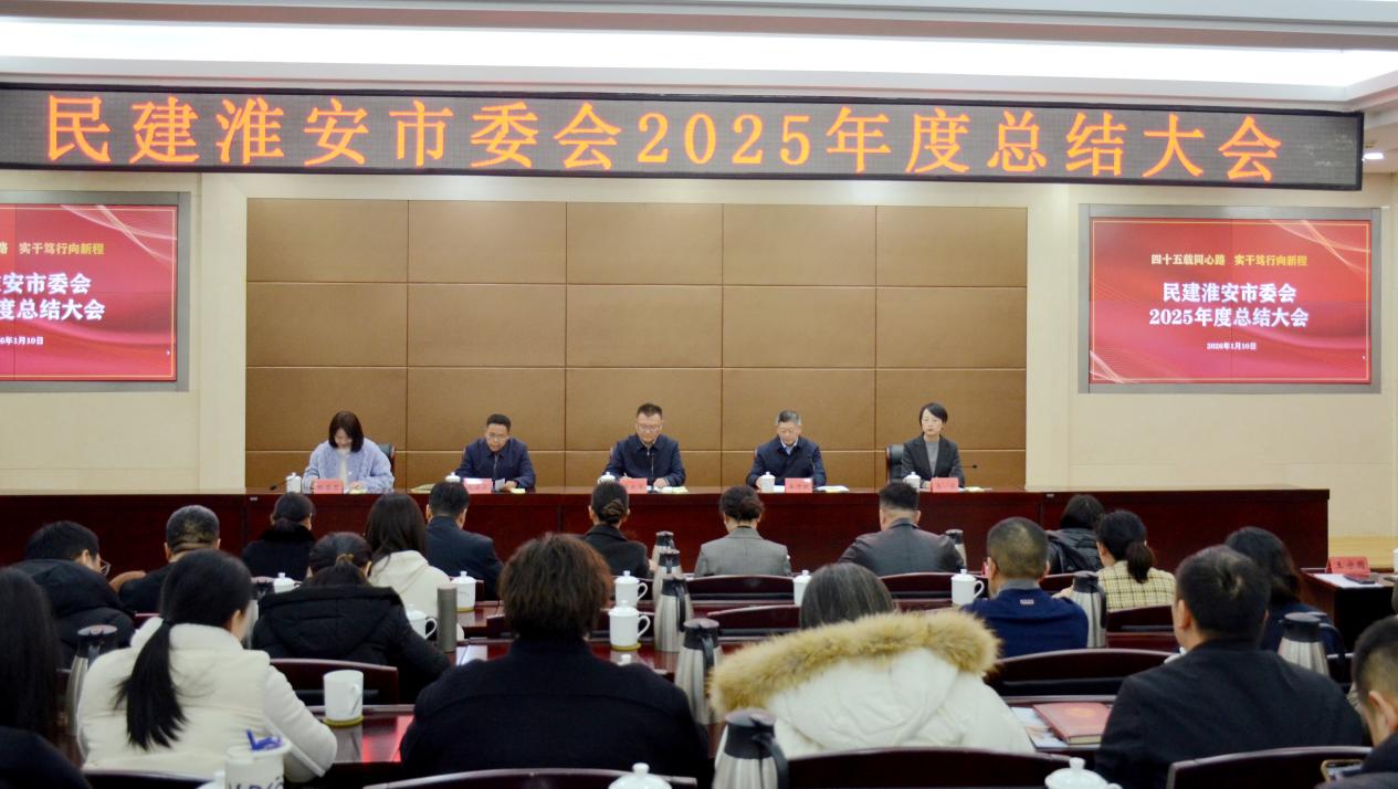 凝心铸魂担使命 奋楫扬帆...