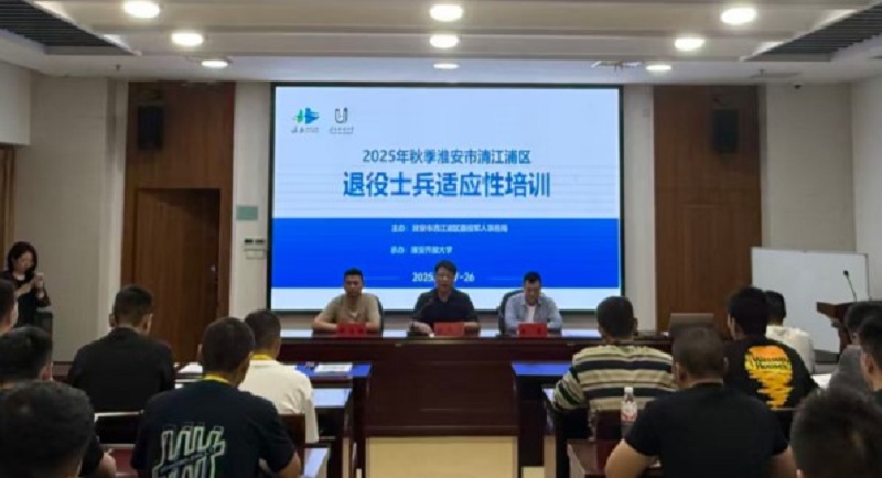 清江浦区1.jpg 清江浦区1.jpg