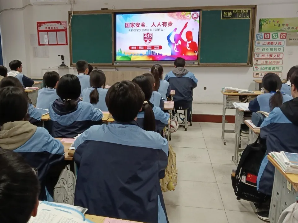 国家安全14.png