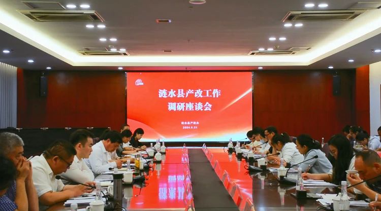 座谈会.jpg