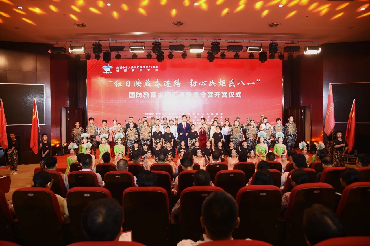 庆八一.jpg 庆八一.jpg