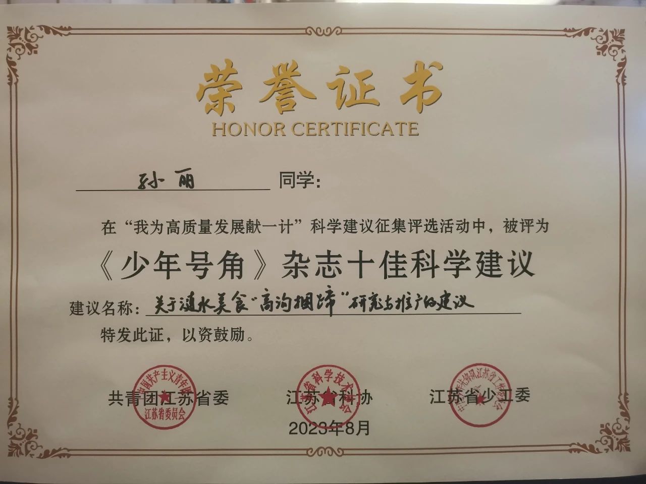 开学第一课2.jpg 开学第一课2.jpg