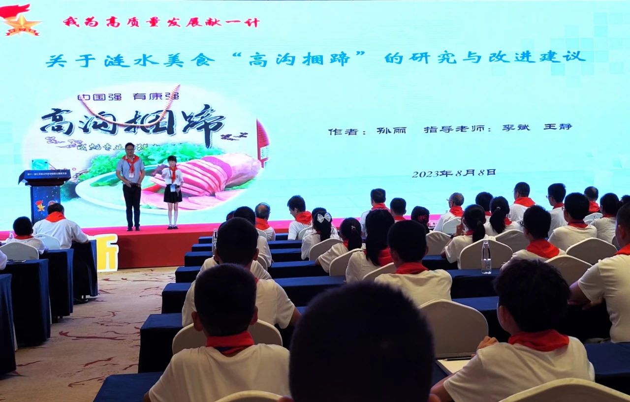 开学第一课3.jpg 开学第一课3.jpg