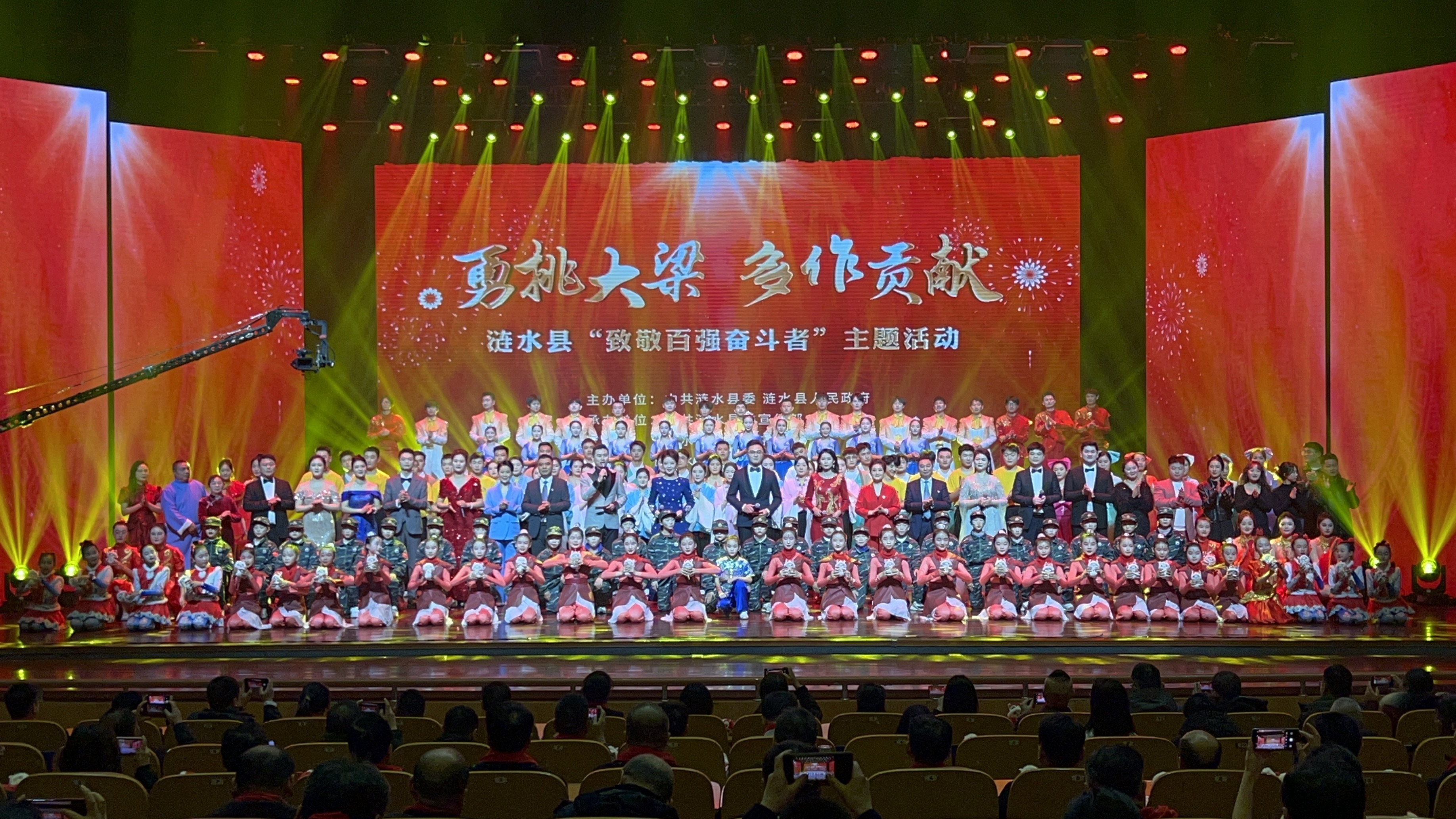 致敬百强奋斗者活动.jpg