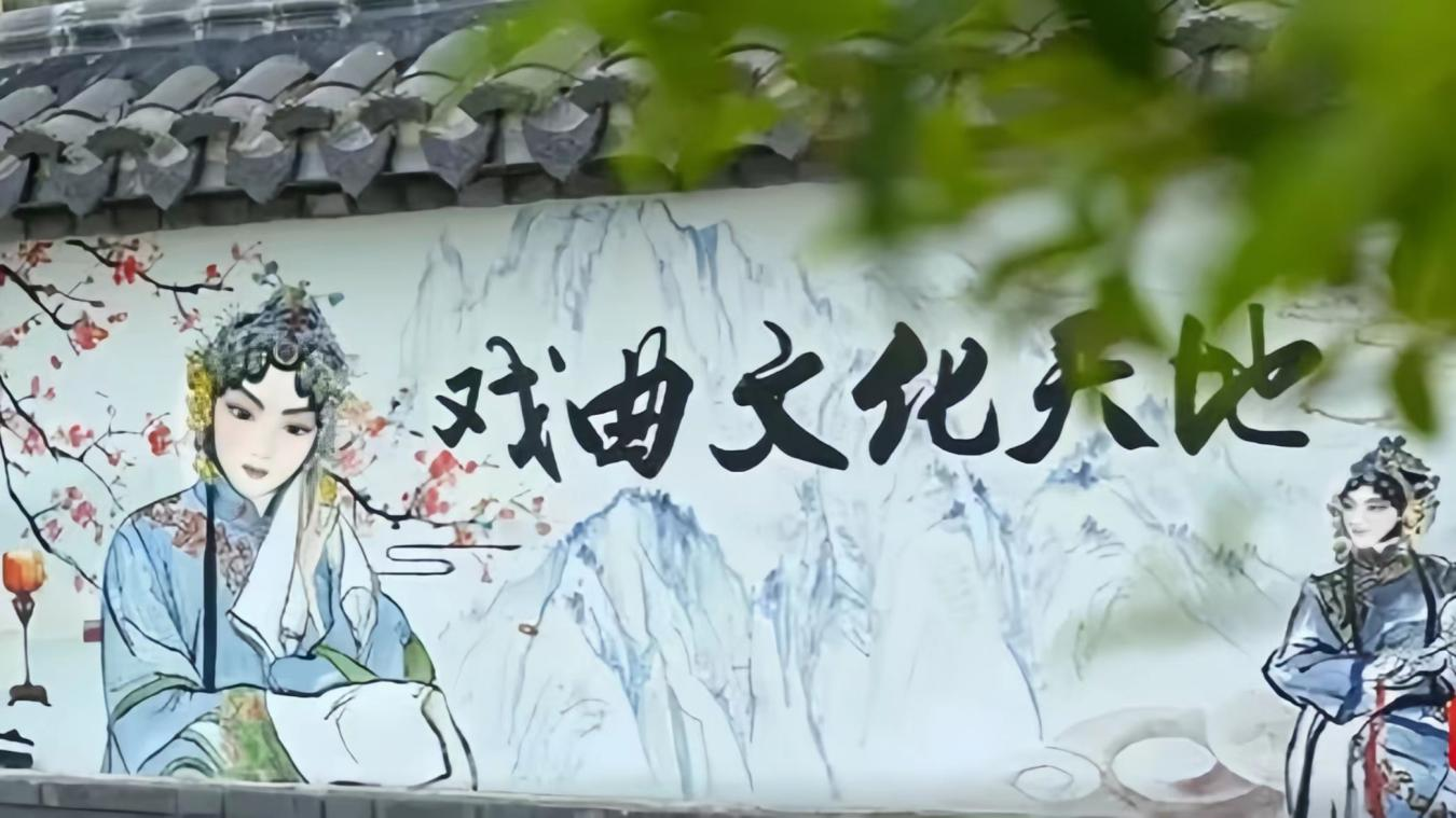 范荡以戏为媒2.png