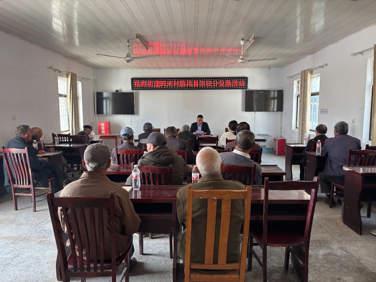陈师跨河移风易俗2.jpg