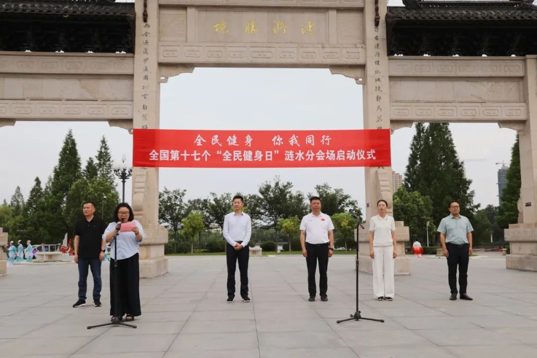 全民健身.jpg