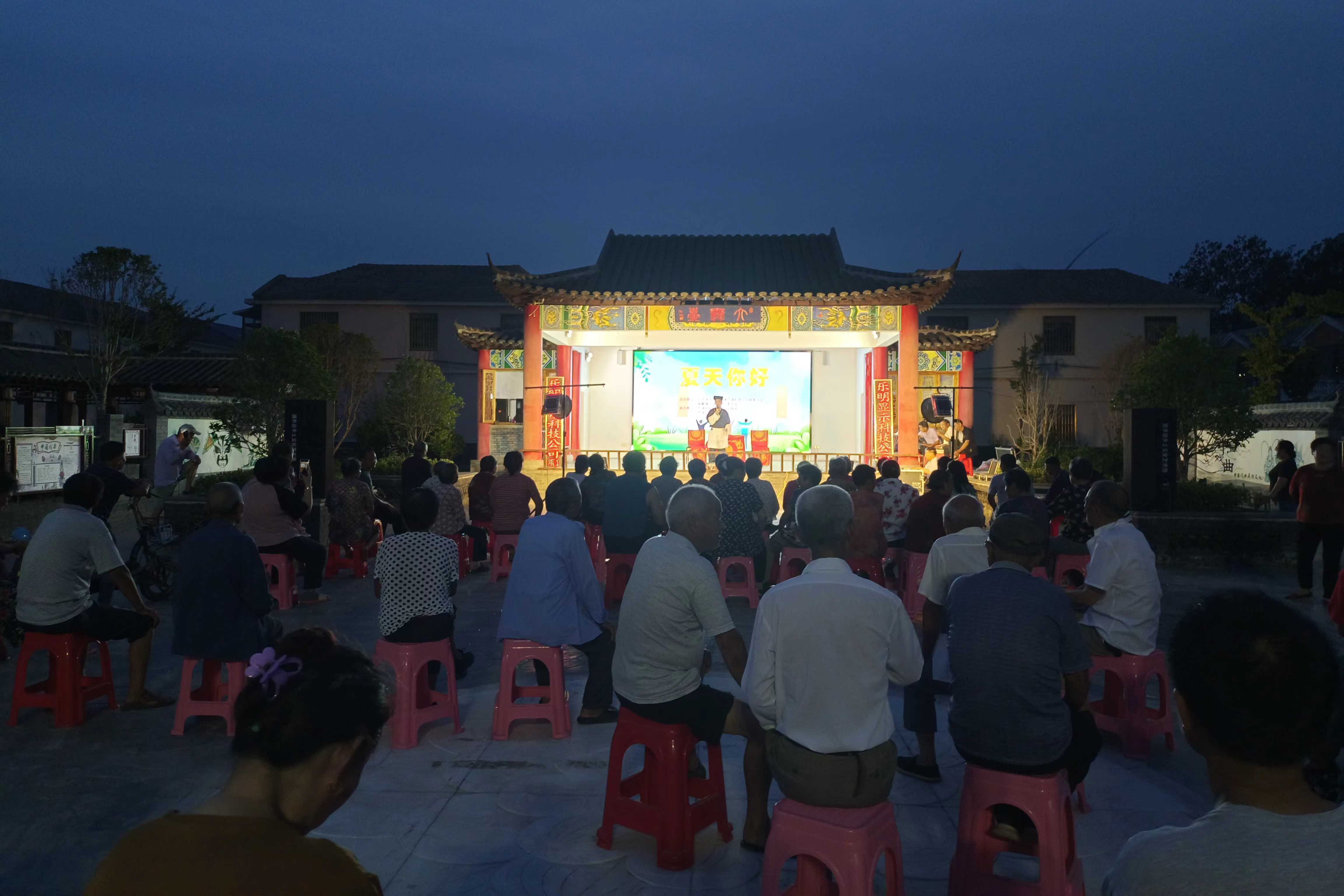 时间：2024年7月12日  地点：范荡村文化广场  内容：“夏日你好”文艺演出.jpg