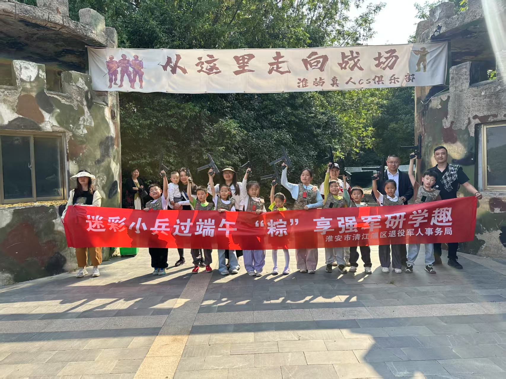 活动合影.jpg
