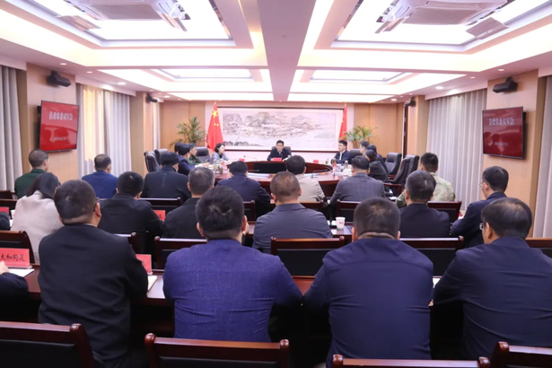 2024-10-23县委常委会召开议军会议1.jpg