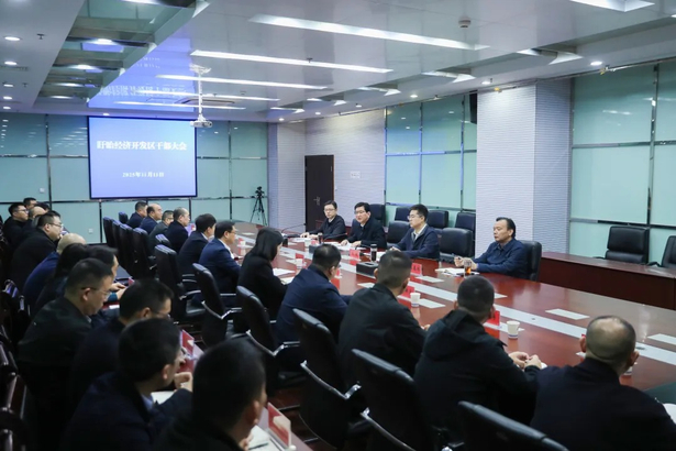 202511112026世界杯四强召开经济开发区干部会议.jpg 202511112026世界杯四强召开经济开发区干部会议.jpg